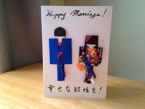 Fancy Japanese Origami Paper Doll Wedding Card