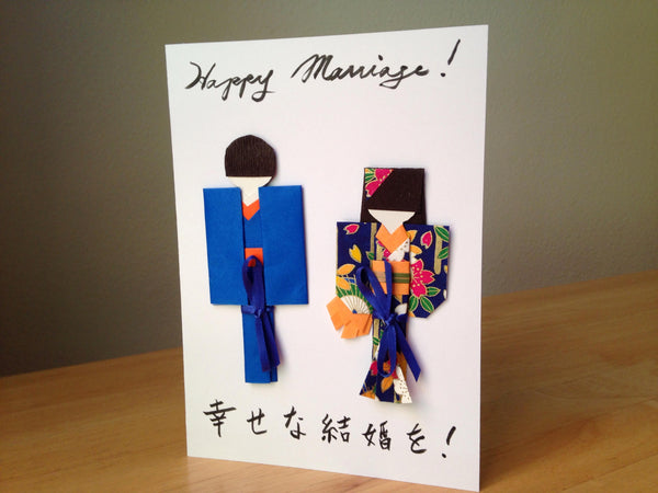 Fancy Japanese Origami Paper Doll Wedding Card