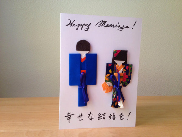 Fancy Japanese Origami Paper Doll Wedding Card