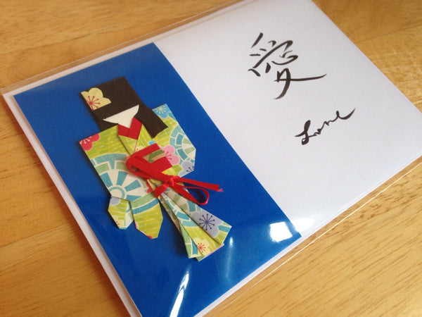 Fancy Handmade Japanese Origami Paper Doll Kanji Love Card