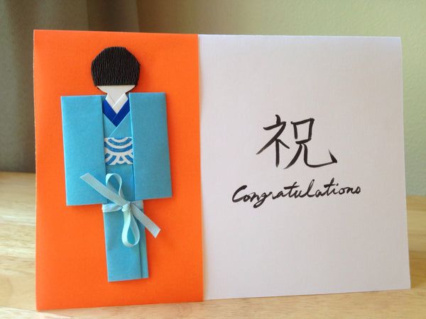 Fancy Handmade Japanese Origami Paper Doll Congratulations Card Boy