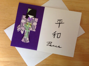 Fancy Handmade Japanese Origami Paper Doll Peace Kanji Card