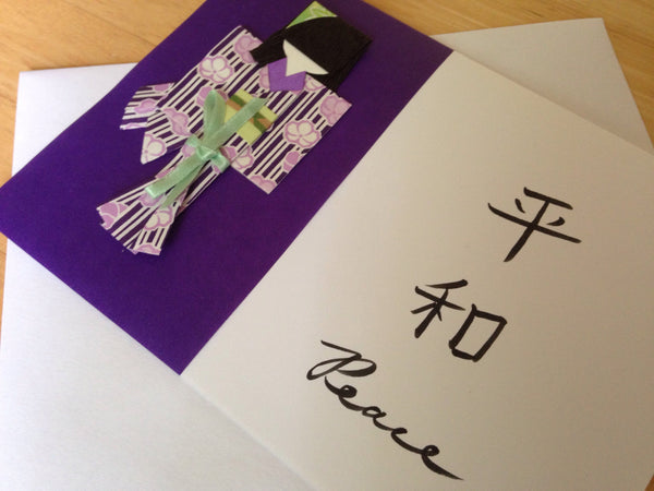 Fancy Handmade Japanese Origami Paper Doll Peace Kanji Card