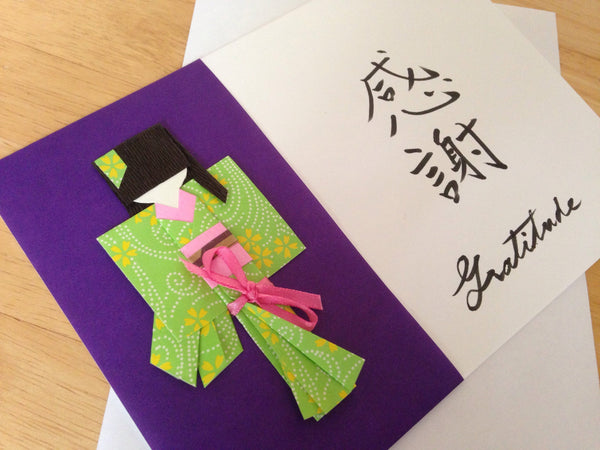 Fancy Handmade Japanese Origami Paper Doll Thank You Card - Gratitude