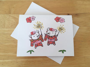 Mouse Party Card