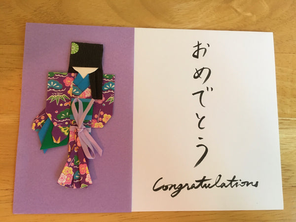 Fancy Handmade Japanese Origami Paper Doll Congratulations Card